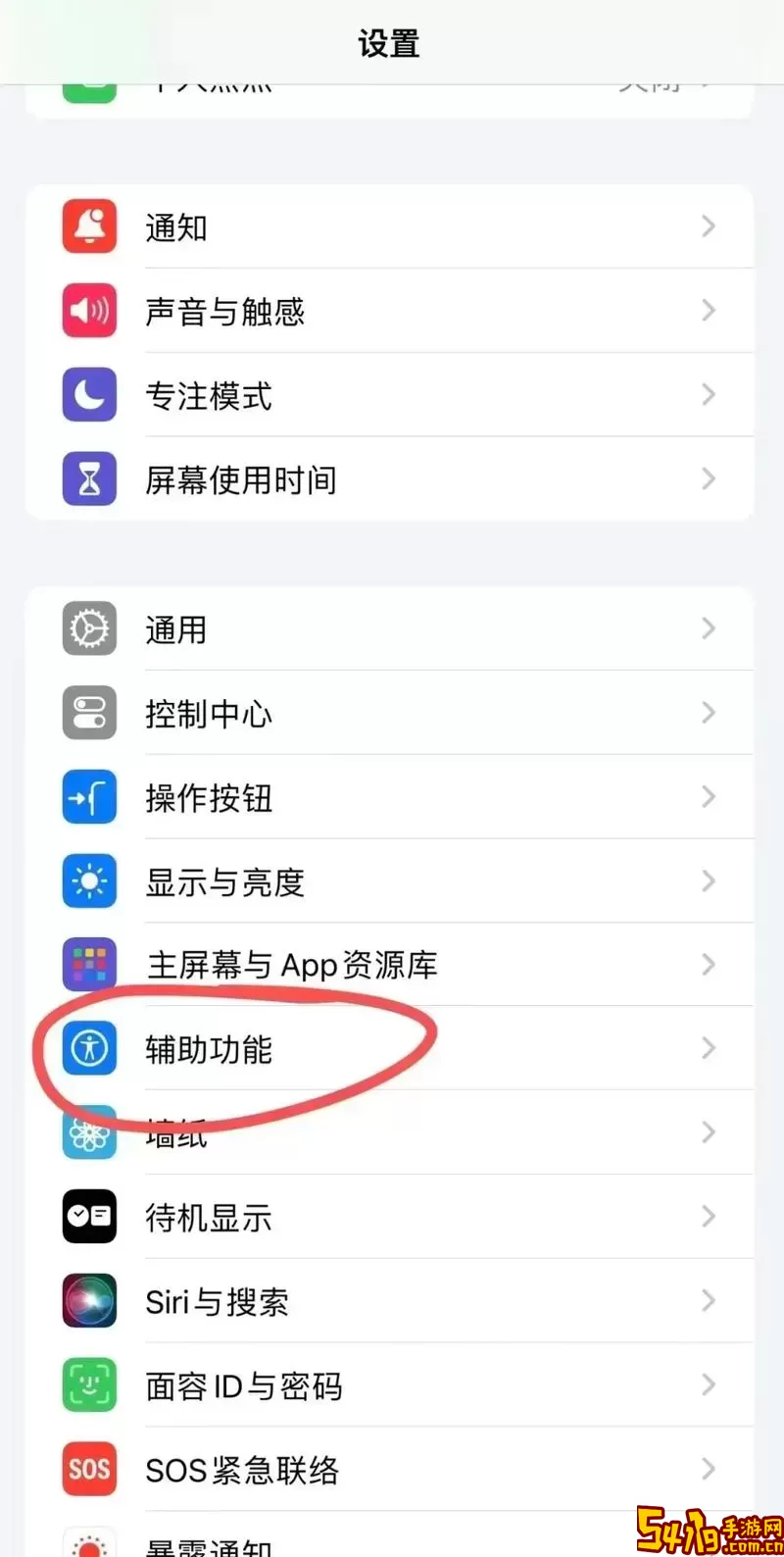 安卓手机虚拟内存设置方法：提升手机性能与内存管理技巧图1