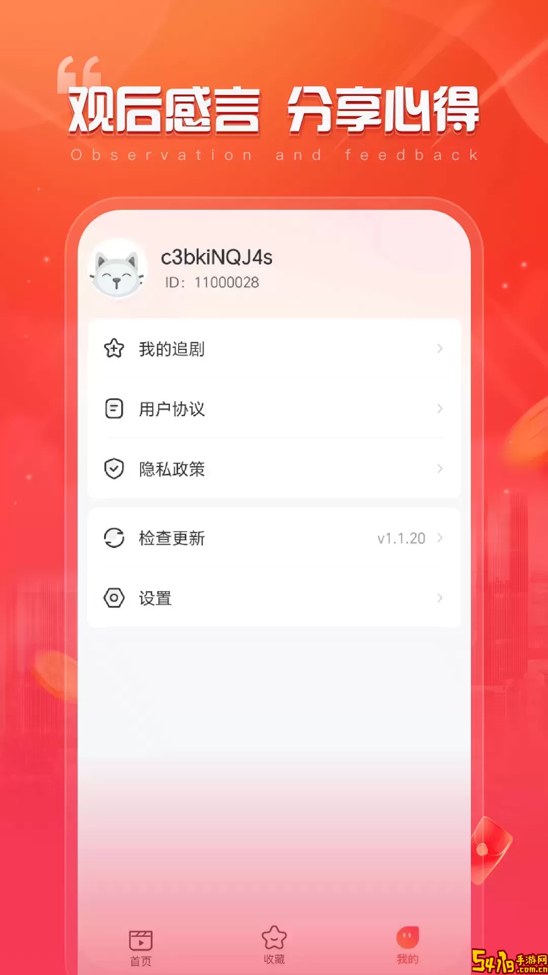 全民爱刷2025最新版