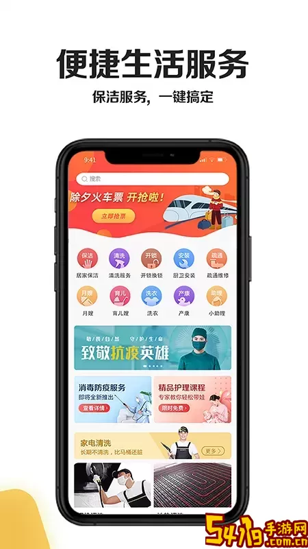 小黄牛手机版下载