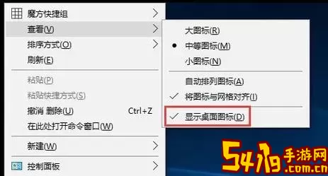 win10右键文件就假死机-win10右键文件卡死的原因有哪些图1