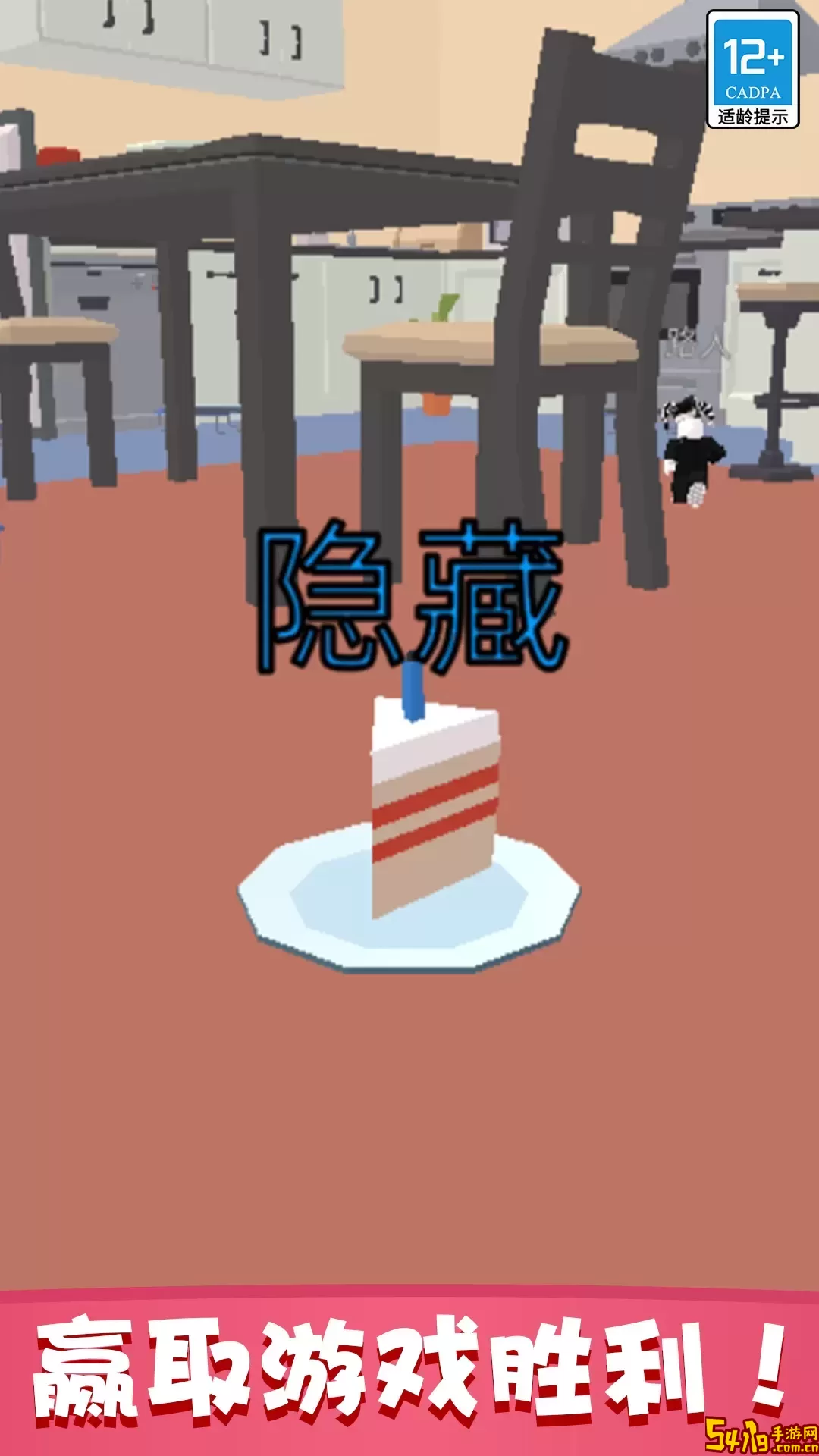 派对大作战官方下载