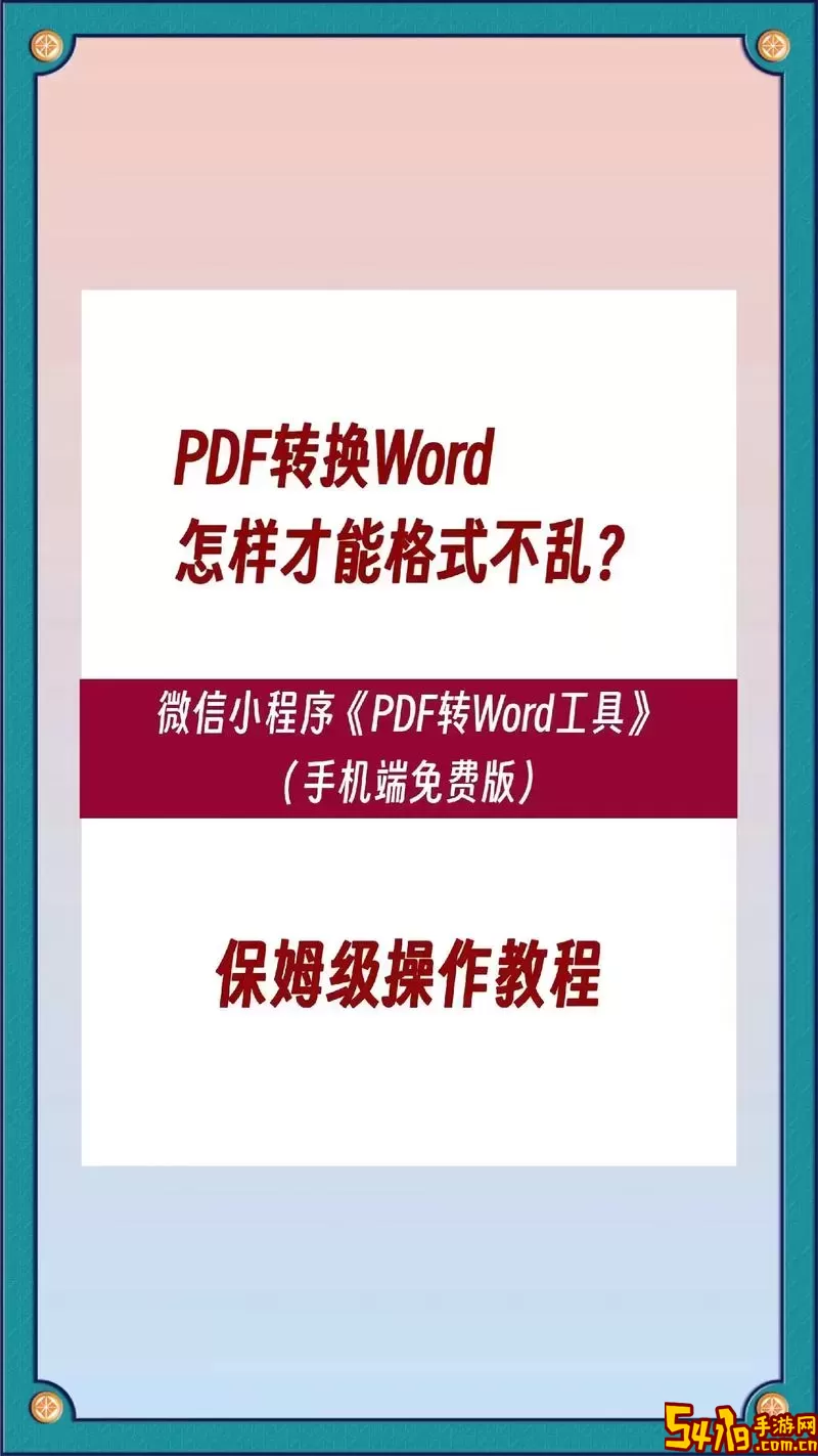 怎么将pdg文件转化为pdf图2