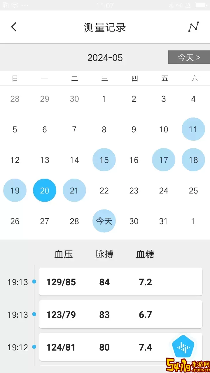 脉迹免费下载