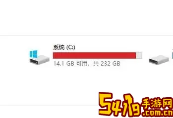 win10 c盘突然爆满图2