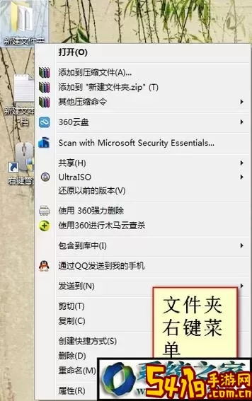 win10右键文件就假死机-win10右键文件卡死的原因有哪些图2