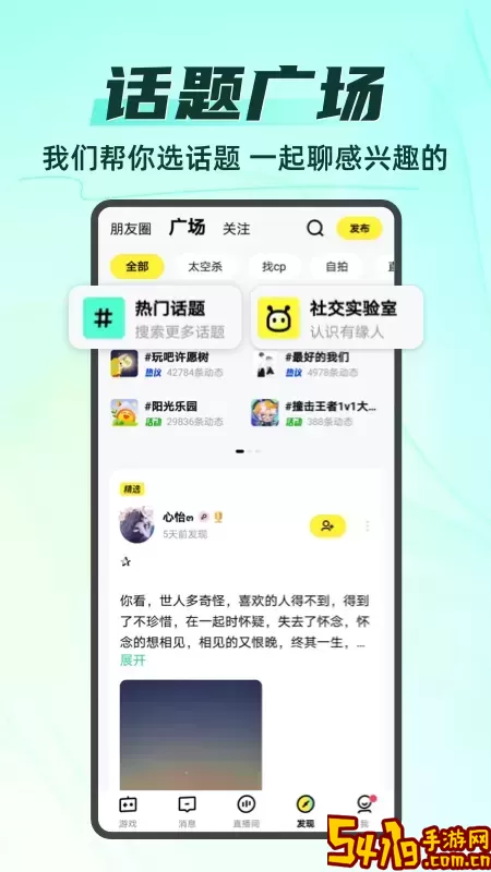 你画我猜下载官方版