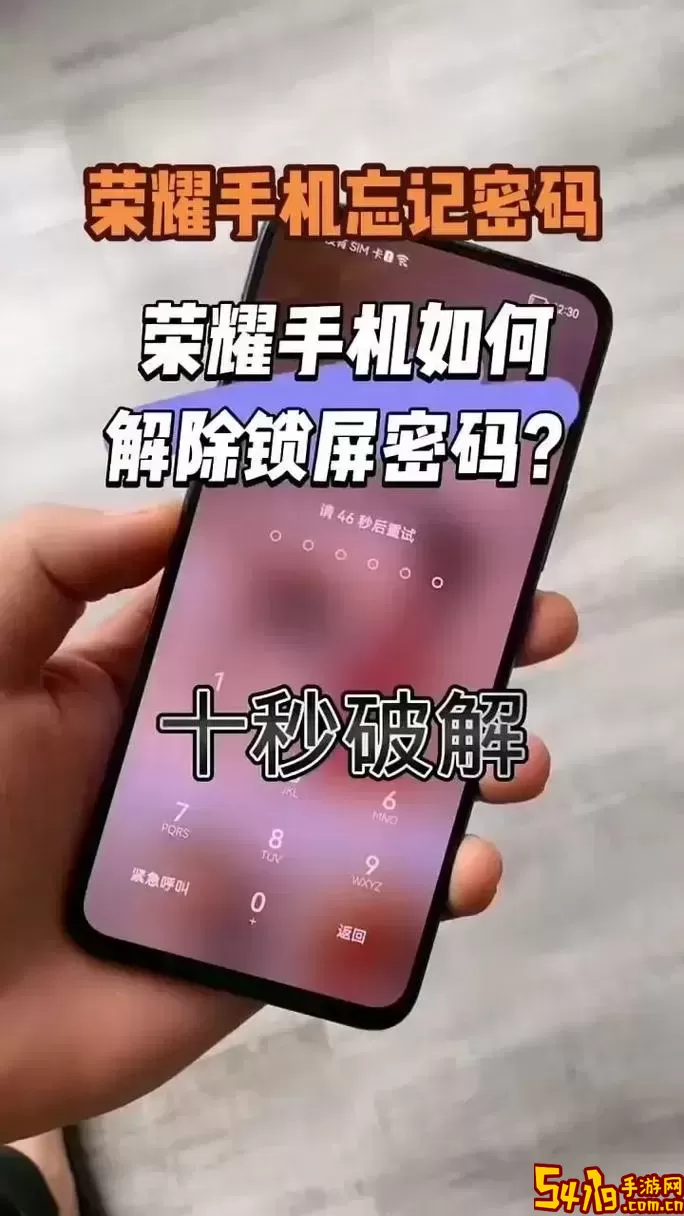 wf密码忘记了怎么用手机查密码图1