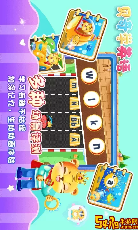 小天使贝贝的甜品店免费版下载