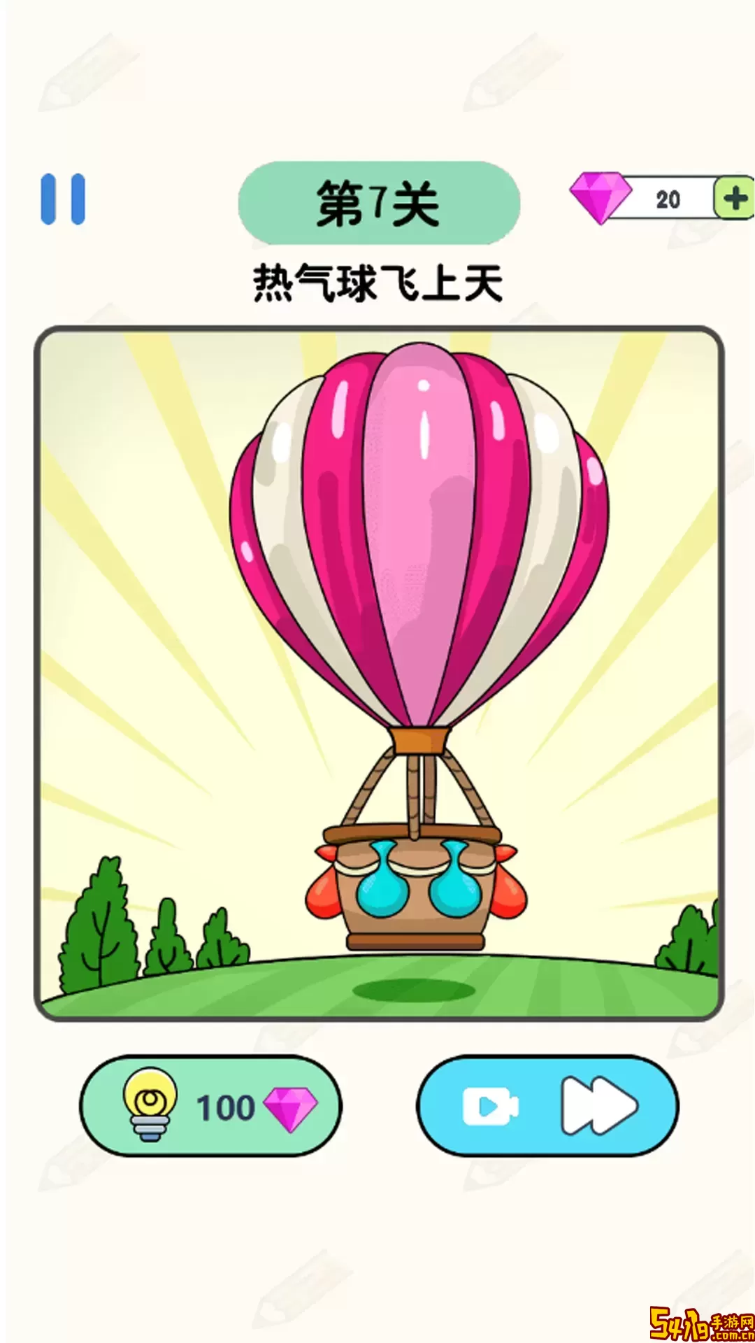 绘图大师官方版