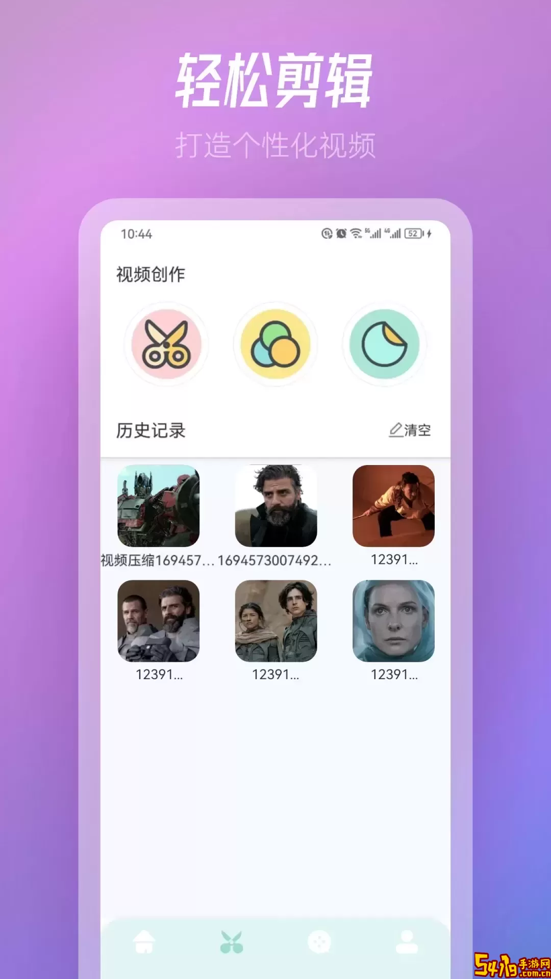 TVbox安卓下载