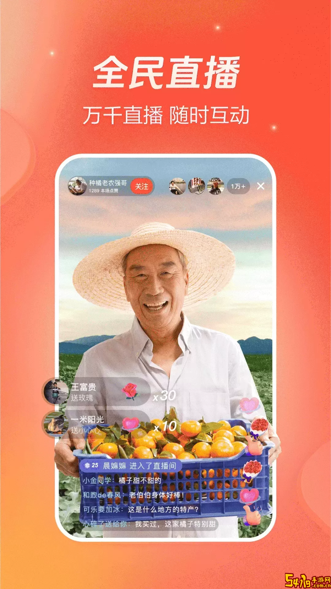 爱尚视频免费下载