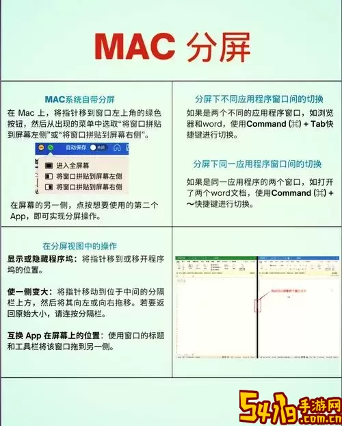 Win10同屏多窗口显示技巧指南：提升办公效率的多屏设置方法图1