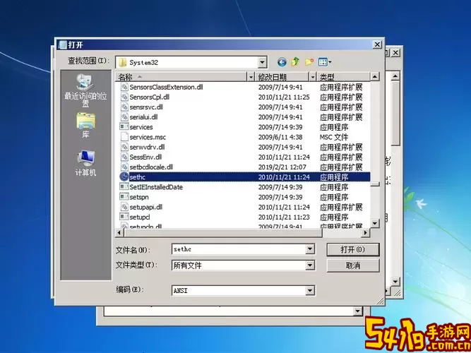 win7登录界面打开cmd-win7登录界面打开命令行图1