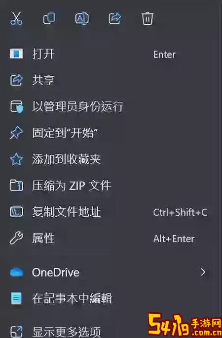 解决Windows菜单无反应问题的详细步骤与技巧图1