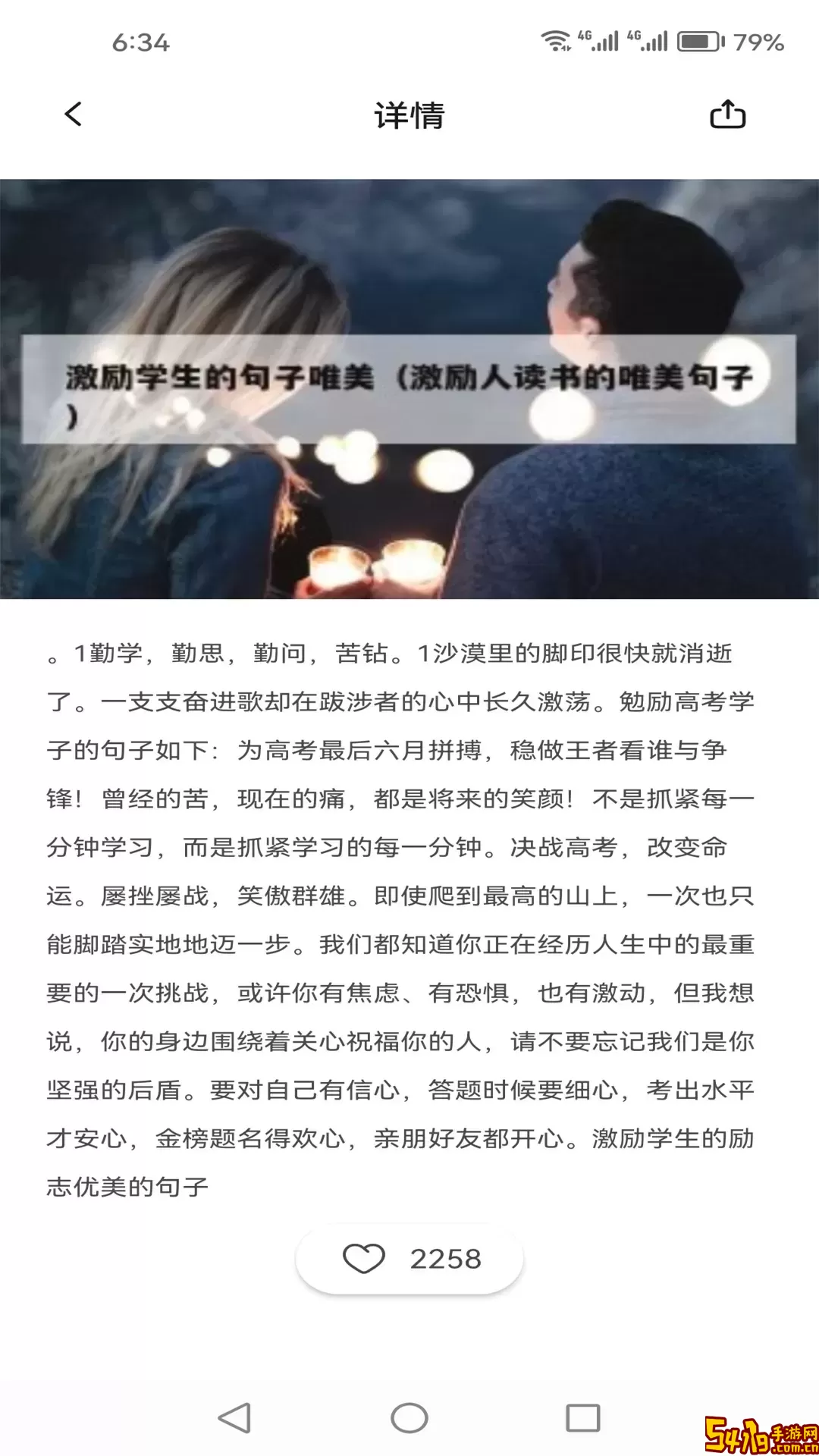 柚子阅读官网版app