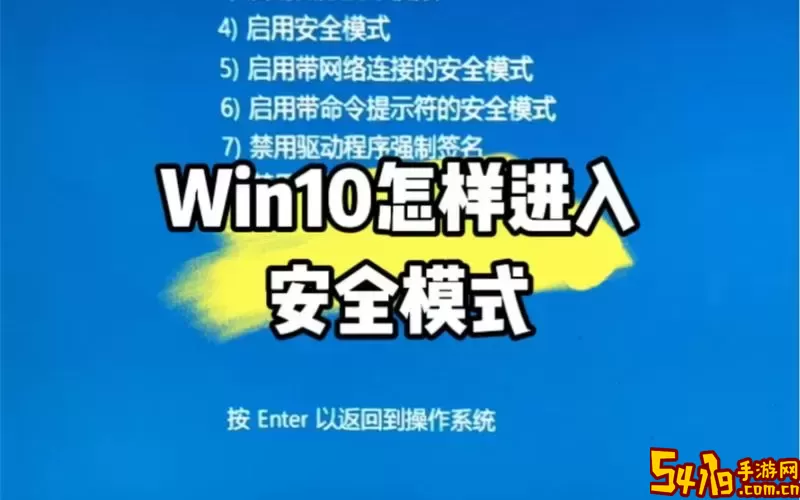 如何解决Win10系统通知中心无法打开的问题图2