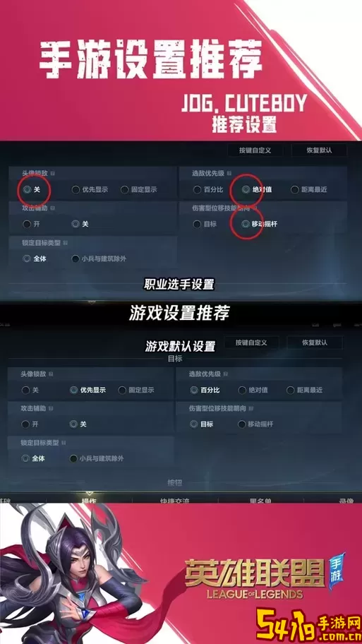 如何查询和提升英雄联盟信誉分：详细指南与技巧解析图3