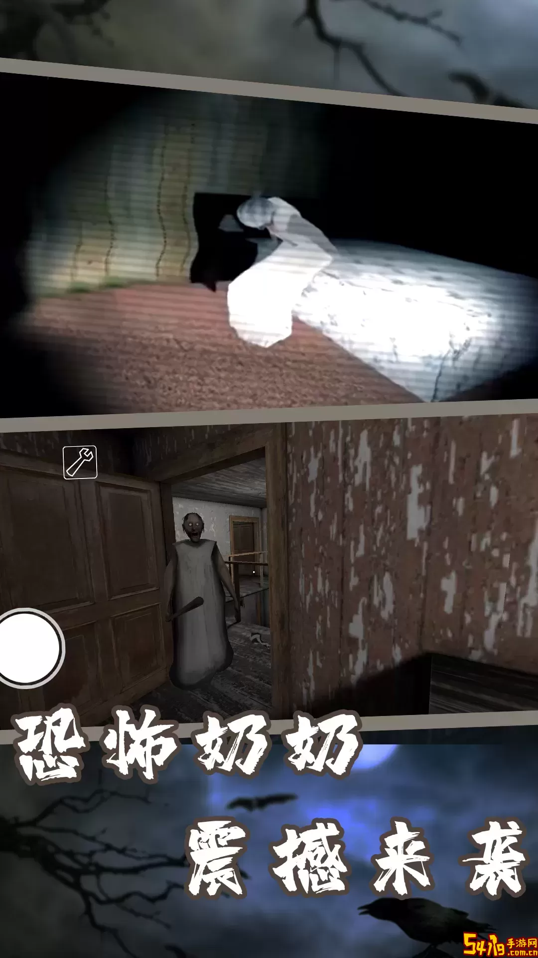 逃脱黑暗官方版下载