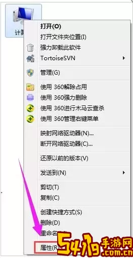如何解决Win7系统虚拟内存设置问题和技巧图2