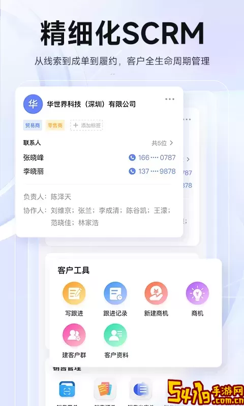 echOS2025最新版