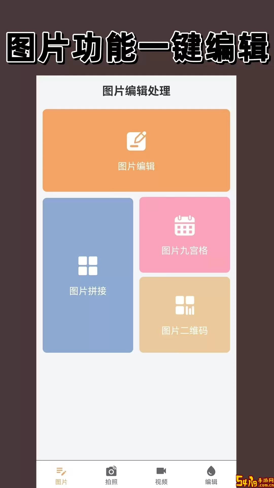 今天水印相机下载正版