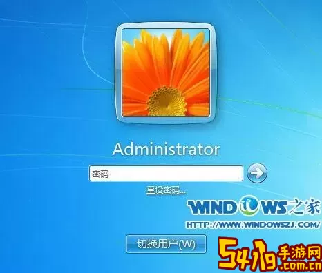 win7登录界面打开cmd-win7登录界面打开命令行图2