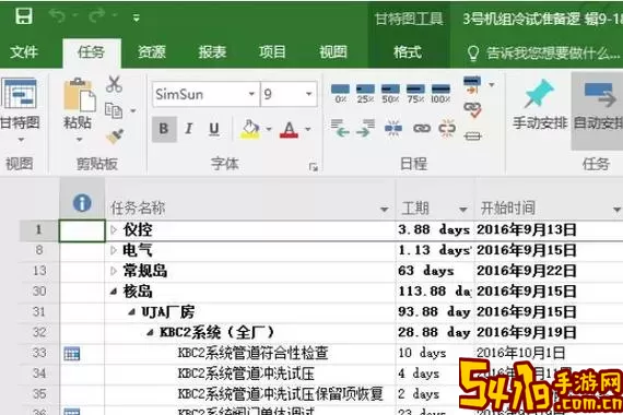 手机mpp格式文件怎么打开图1