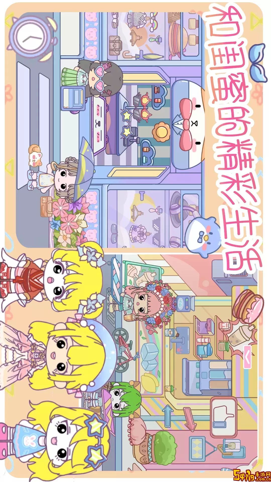 小芭比的装扮安卓版安装