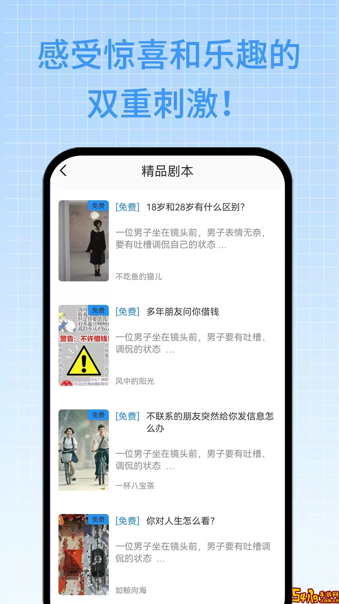97剧迷手机版下载