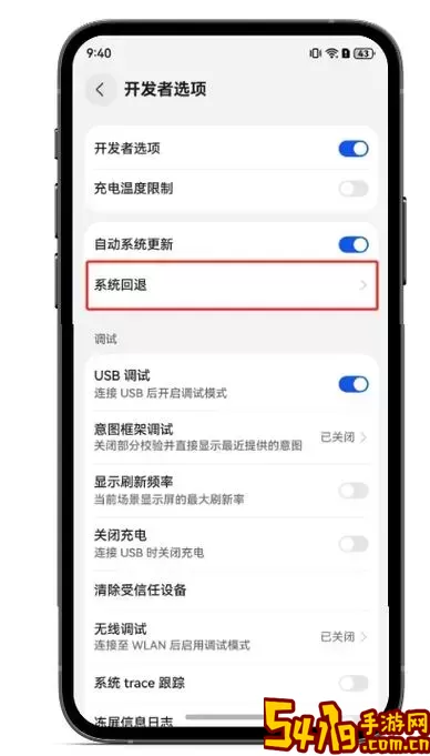 win10更新后回退到以前版本图1