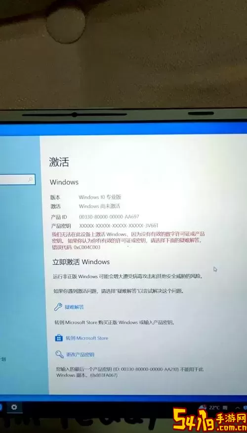 详细教程：如何激活Windows 7系统正版，轻松解决激活问题图2