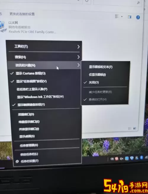解决Windows 10无法打开任务栏的详细步骤与技巧图1