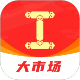 今日工匠大市场老版本下载