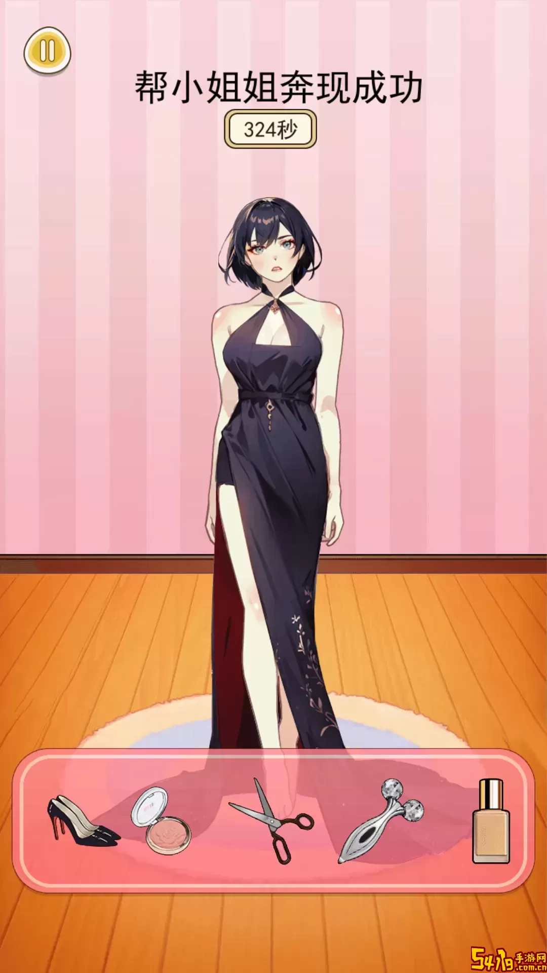 来帮小姐姐安卓最新版