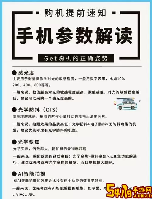 安卓手机虚拟内存设置方法：提升手机性能与内存管理技巧图2
