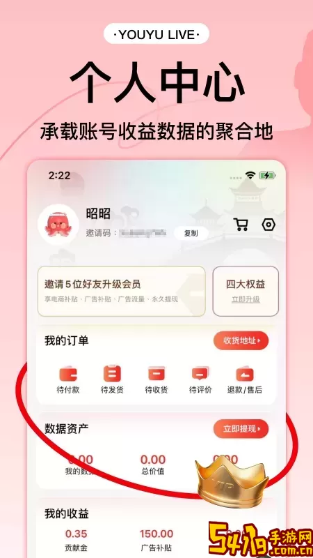 大汉新生活官网版手机版