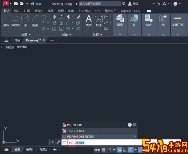 pdf转cad免费转换器电脑版图1