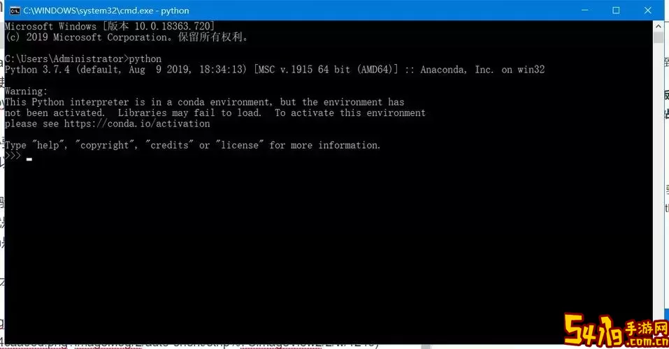 cmd查看python版本-cmd怎么看python版本图1
