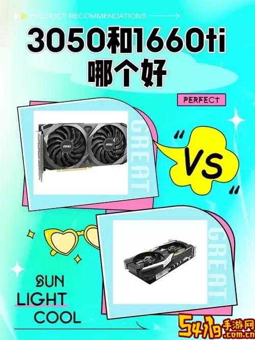 3050 8g显卡什么水平-30508g显卡什么水平和1660ti图2