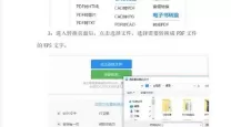 如何在WPS中创建PDF文件的详细步骤指南