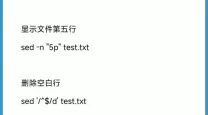 linux文本文件编辑命令-linux文本文件编辑命令是什么