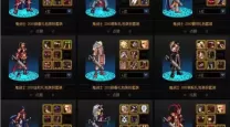 dnf召唤师时装属性选择2021-dnf召唤师时装属性选择2024