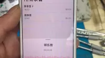 苹果手机麦克风没声音怎么办-苹果手机麦克风突然没声音