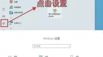 如何在XP系统电脑上设置开机密码与安全保护技巧