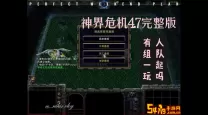 神界危机4.7隐藏英雄密码