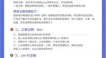 “解决Win10登录后自动注销问题的详细指南”