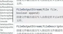 java官方api中文文档-java官方api中文文档网站
