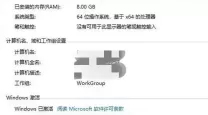 如何实现Windows 10企业版的永久激活及其失效问题解析