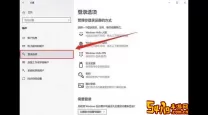 如何设置电脑开机密码提示，让登录更便捷安全？