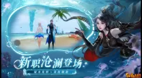 诛仙手游隐藏兑换码